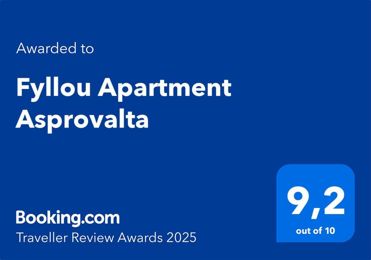 Fyllou Apartment Asproválta Eksteriør billede